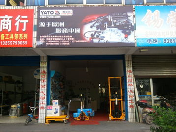 蘭溪市尚億水暖建材經(jīng)營(yíng)部 品質(zhì)鑄就信賴，服務(wù)溫暖萬(wàn)家