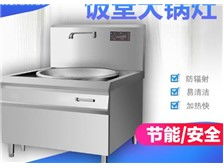 濟(jì)南槐蔭世紀(jì)華廚廚房設(shè)備經(jīng)營(yíng)部 一站式專業(yè)廚房設(shè)備解決方案