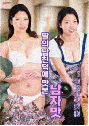 长夜灯火 剧集封面