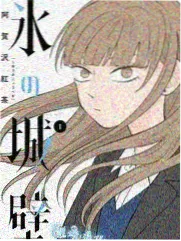 野外来客 综艺封面